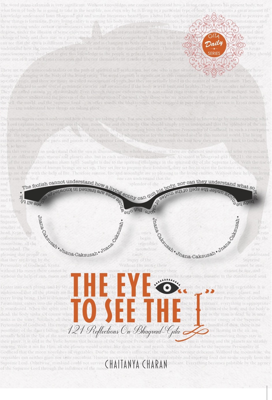 The eye to see the I front cover